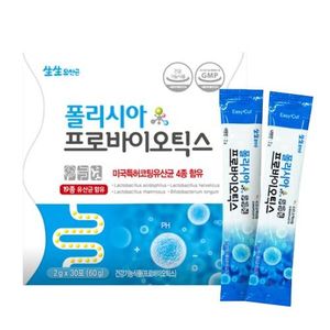 웰러스 폴리시아 프로바이오틱스
