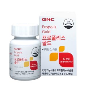 프로폴리스 골드