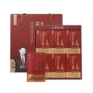 황제 공빛진액 골드 50ml