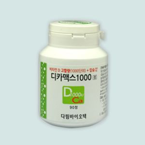 디카맥스1000