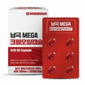남극 메가 크릴오일