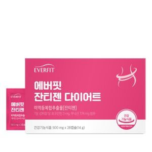 에버핏 잔티젠 다이어트
