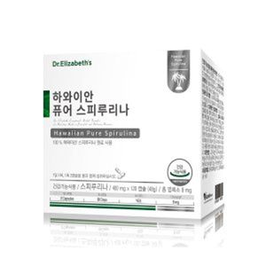 하와이안 퓨어 스피루리나