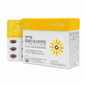 루테인 아스타잔틴