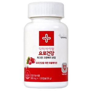 요로건강
