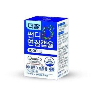 더팜 썬디 연질캡슐 1000IU
