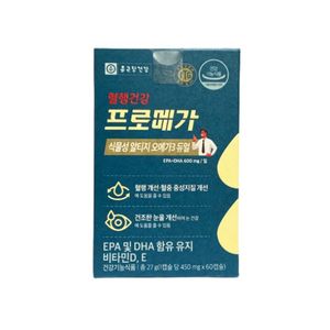 혈행건강 프로메가 식물성 알티지 오메가3 듀얼