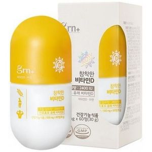 참착한 비타민D