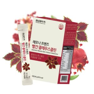 레모나 프렌즈 빨간 콜레우스콜린