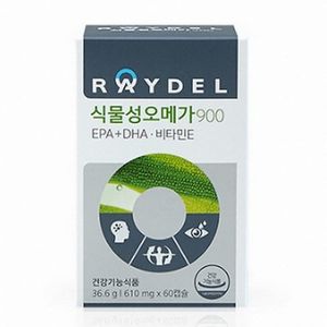 레이델 식물성오메가900