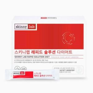 래피드 솔루션 다이어트