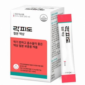 락피도 철분 액상