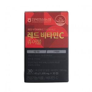 레드 비타민C 츄어블