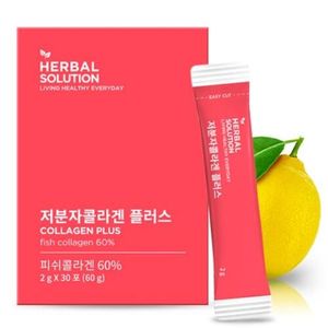 저분자 콜라겐 플러스