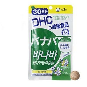 바나바 제품 이미지