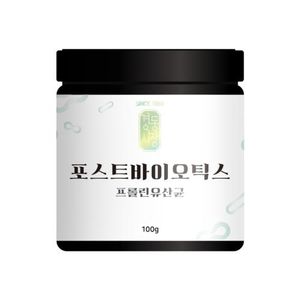 포스트바이오틱스 프롤린유산균 100g