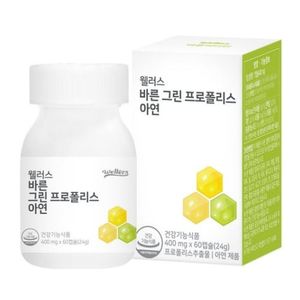 웰러스 바른 그린 프로폴리스 아연