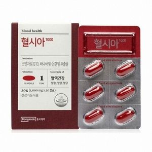 혈시아 1000 제품 이미지