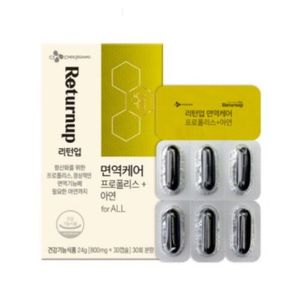리턴업 면역케어 프로폴리스 플러스 아연