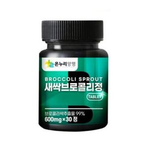 온누리양행 새싹브로콜리정