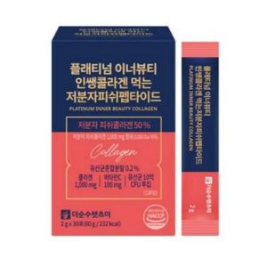 플래티넘 이너뷰티 인쌩콜라겐 먹는 저분자피쉬펩타이드