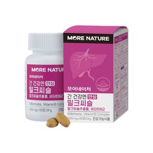 간 건강엔 안심 밀크씨슬