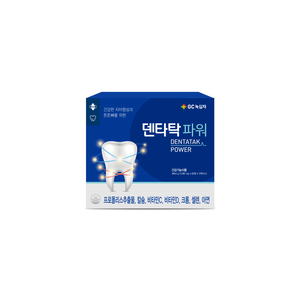 덴타탁 파워