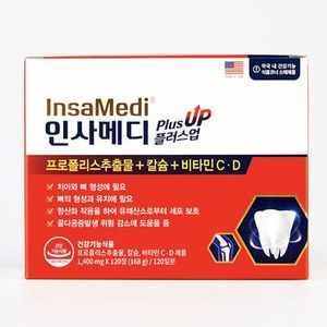 인사메디 플러스업