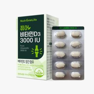 뉴트리원라이프 퓨어 비타민D3 3000IU
