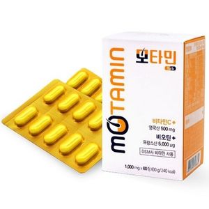 모타민 제품 이미지