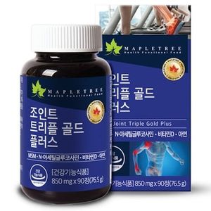 조인트 트리플 골드플러스