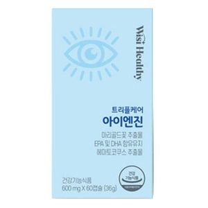 트리플케어 아이엔진
