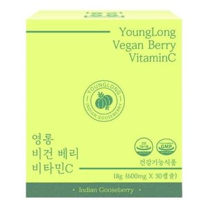 비건 베리 비타민C