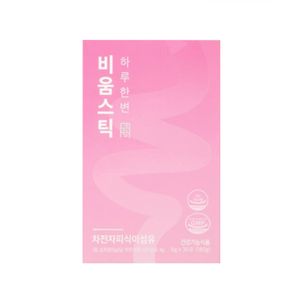 하루한변 비움스틱
