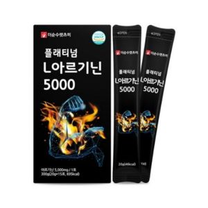 렛츠미 플래티넘 L아르기닌 5000