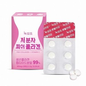 저분자 피쉬콜라겐