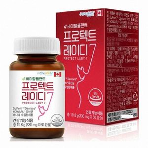 프로텍트 레이디 7