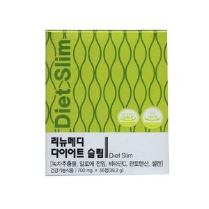 다이어트 슬림