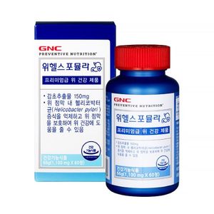 위헬스포뮬라 제품 이미지