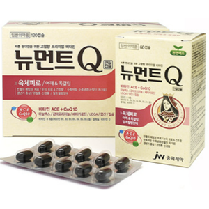 뉴먼트 큐