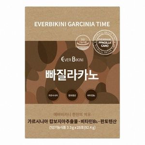 에버비키니 빠질라카노 제품 이미지