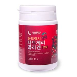 몽모랑시 타트체리 콜라겐 분말 45g
