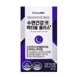 수면건강엔 락티움 플러스 제품 이미지