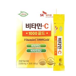 비타민C 1000 골드