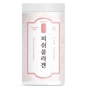 저분자 피쉬콜라겐 분말 150g