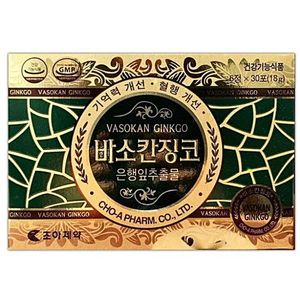 바소칸징코