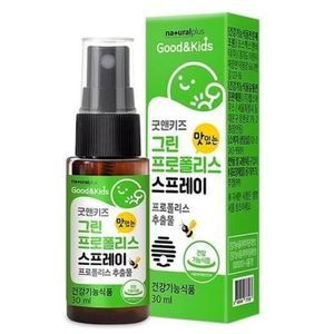 굿앤키즈 맛있는 그린 프로폴리스 스프레이 30ml