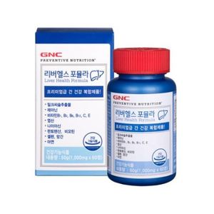 리버헬스 포뮬라