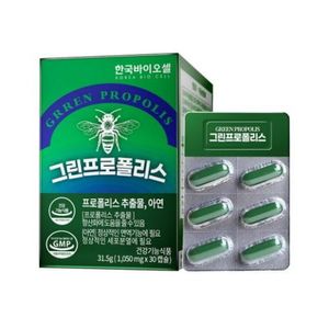 그린 프로폴리스