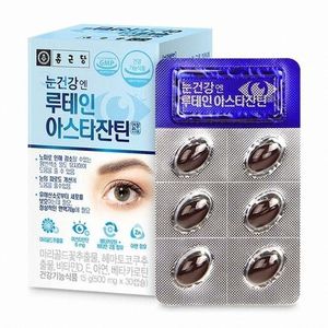 눈건강엔 루테인 아스타잔틴
